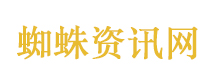 属于我的8小时到哪去了